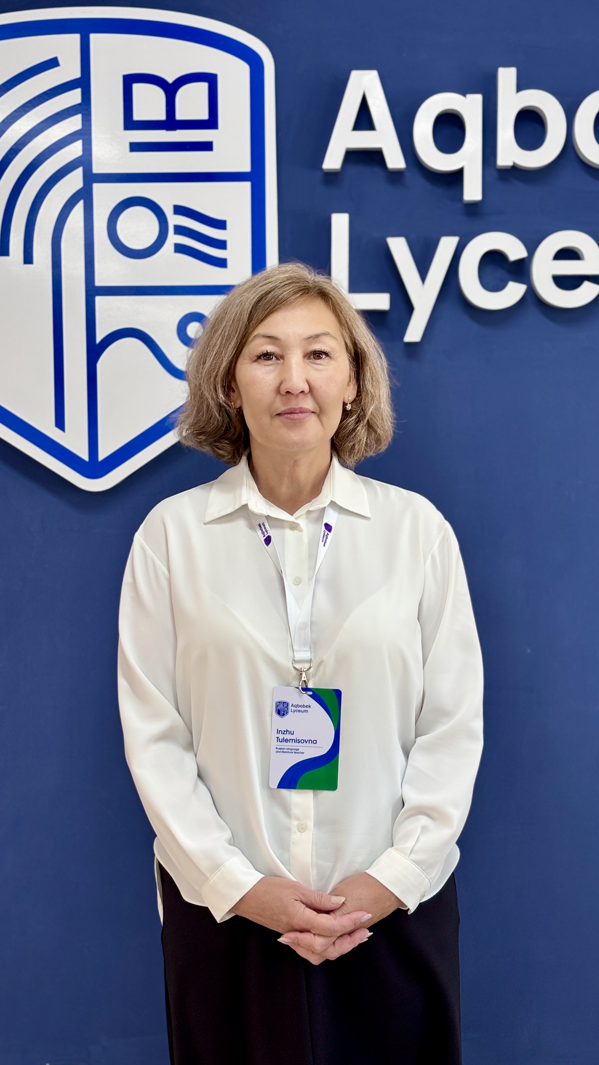 Сактаганова Инжу Тулемисовна